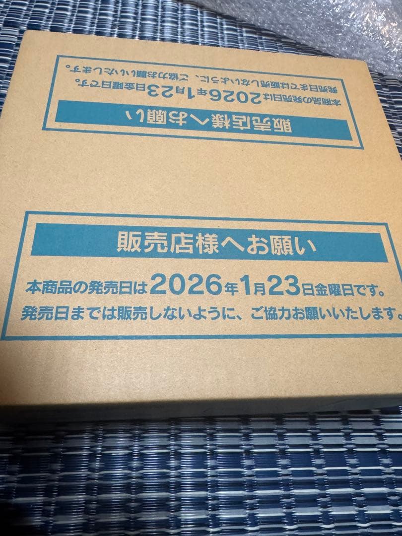 ムニキスゼロ【 1カートン完全未開封】ポケモンカード　即日発送
