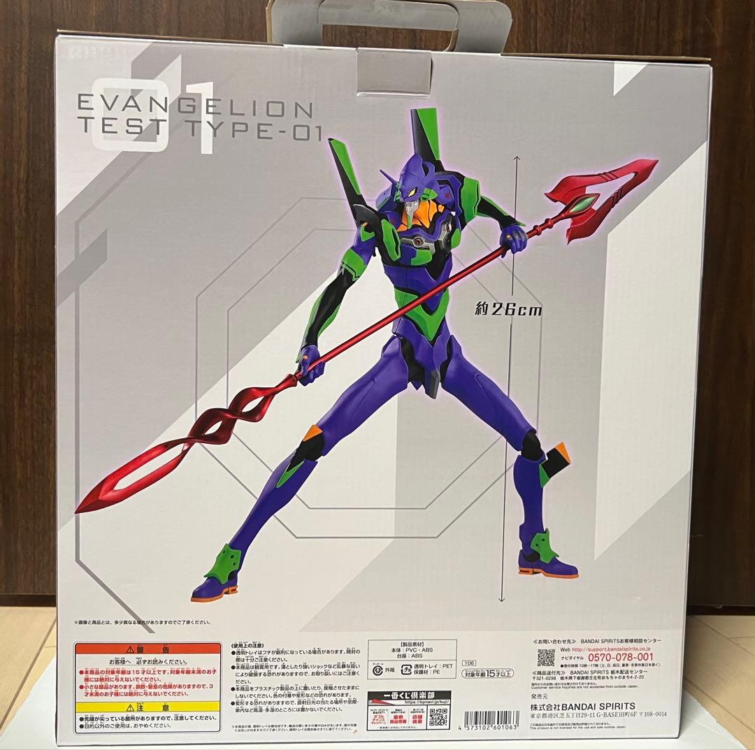 ◆ 一番くじA賞 エヴァンゲリオン 初号機 第13号機 フィギュア