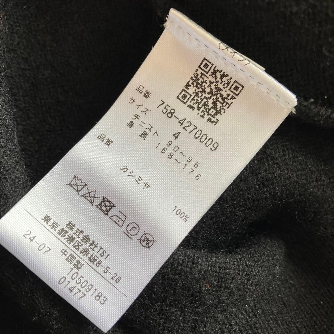 マスターバニーエディション カシミヤセーター　サイズ4