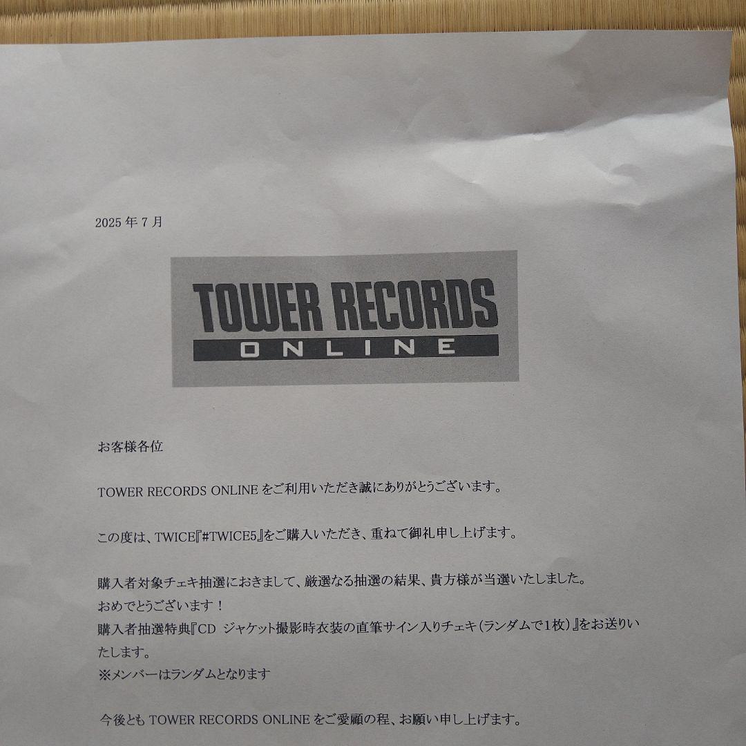 #TWICE5　直筆サイン入りチェキ　チェヨン