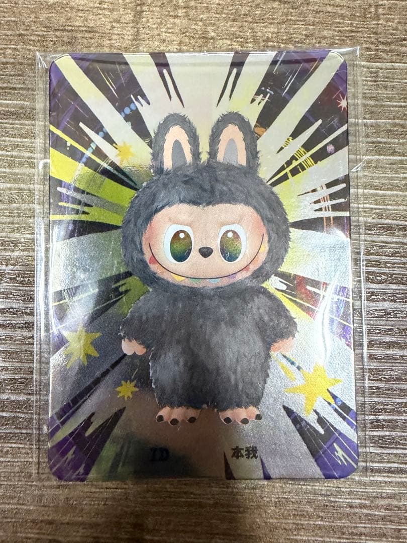 t*A様 ラブブ　エナジー　シークレット