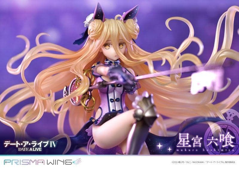 PRISMA WING デート・ア・ライブ 星宮六喰 1/7 完成品フィギュア[
