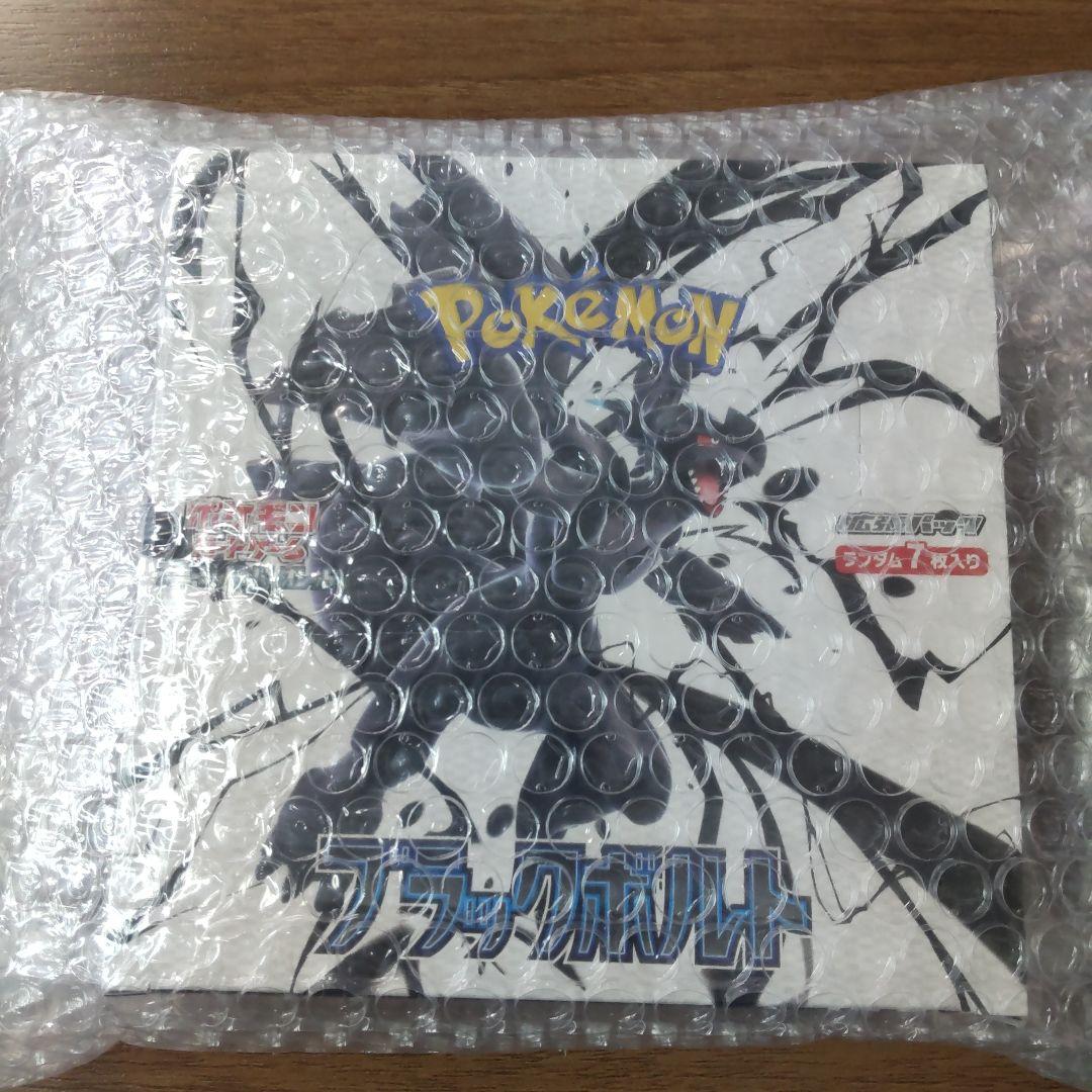 【ポケモンカード】ブラックボルト シュリンク付き1BOX