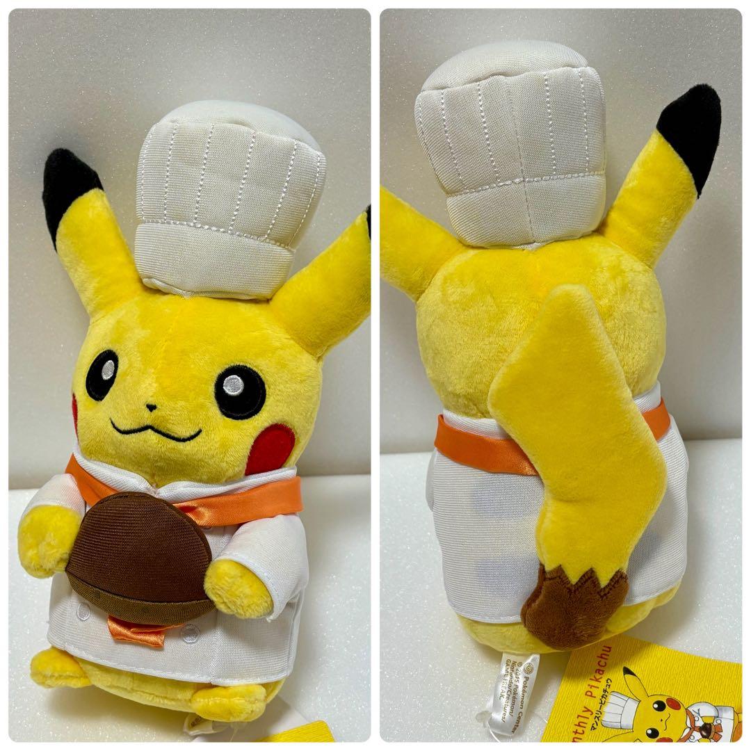 美品　マンスリーピカチュウ　12個　コンプリート　紙タグ付