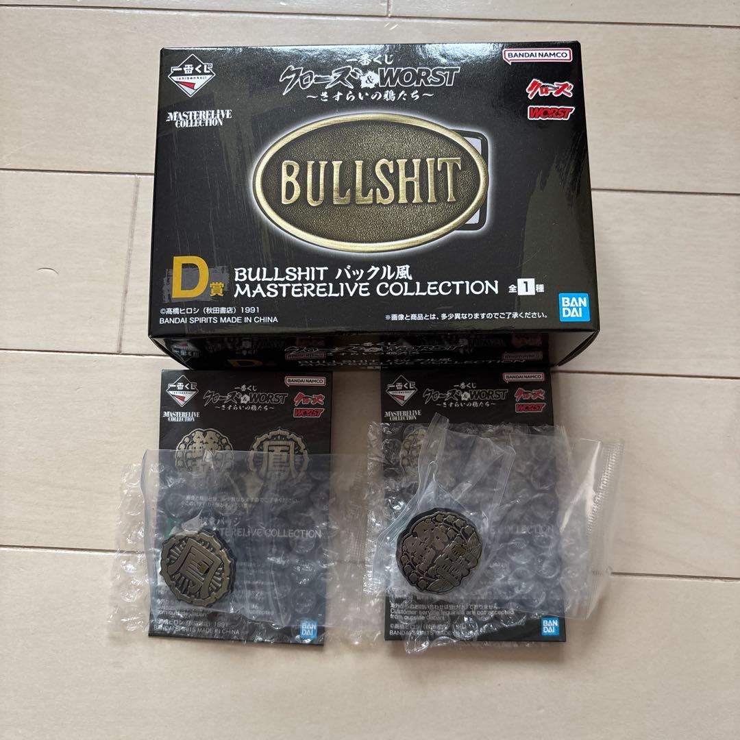 最終値下げ☆ クローズ&WORST さすらいの鴉たち セットＡBＣ賞＋D賞E賞