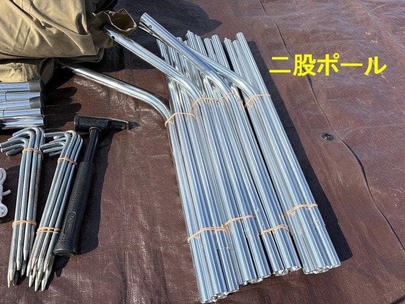 ア*ト様 ogawa オガワ ツインクレスタS T/C 3349 二又フレーム付