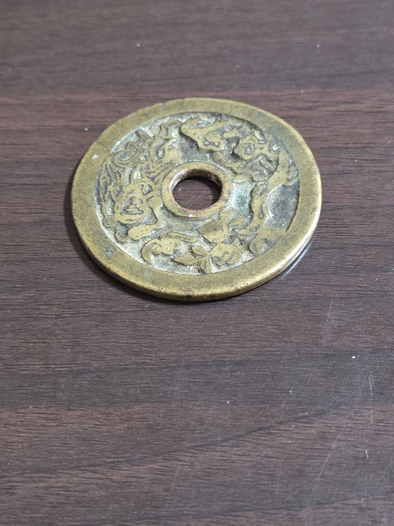 中国古銭 大型絵銭 古錢冨貴金玉満堂長命