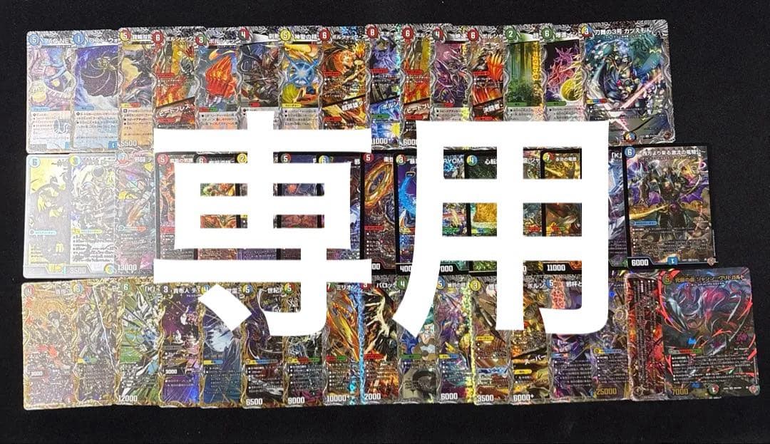 とろ@ プロフ読(願)キャンペーン中　専用