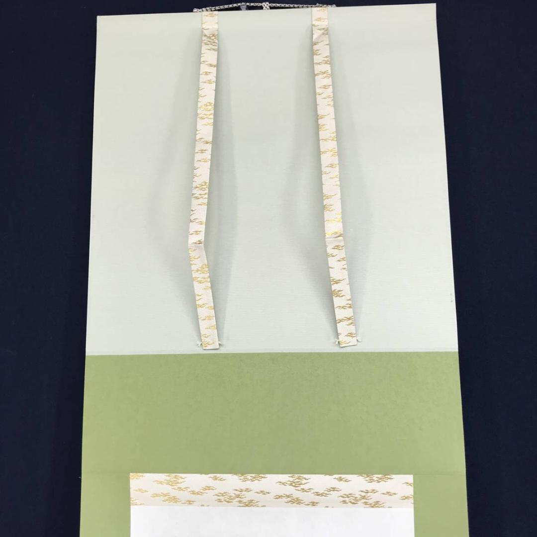 【複製】平福百穂/双鶴図/鶴図/ツル図/印刷/工芸品/掛軸/名家伝来AD-752