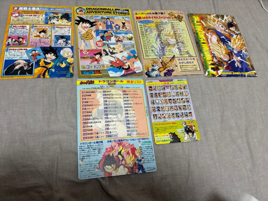 ドラゴンボール　ジャンボカードダス　22枚セット