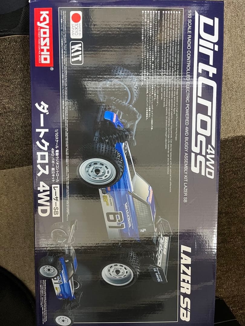 KYOSHO Lazer SB ダートクロス