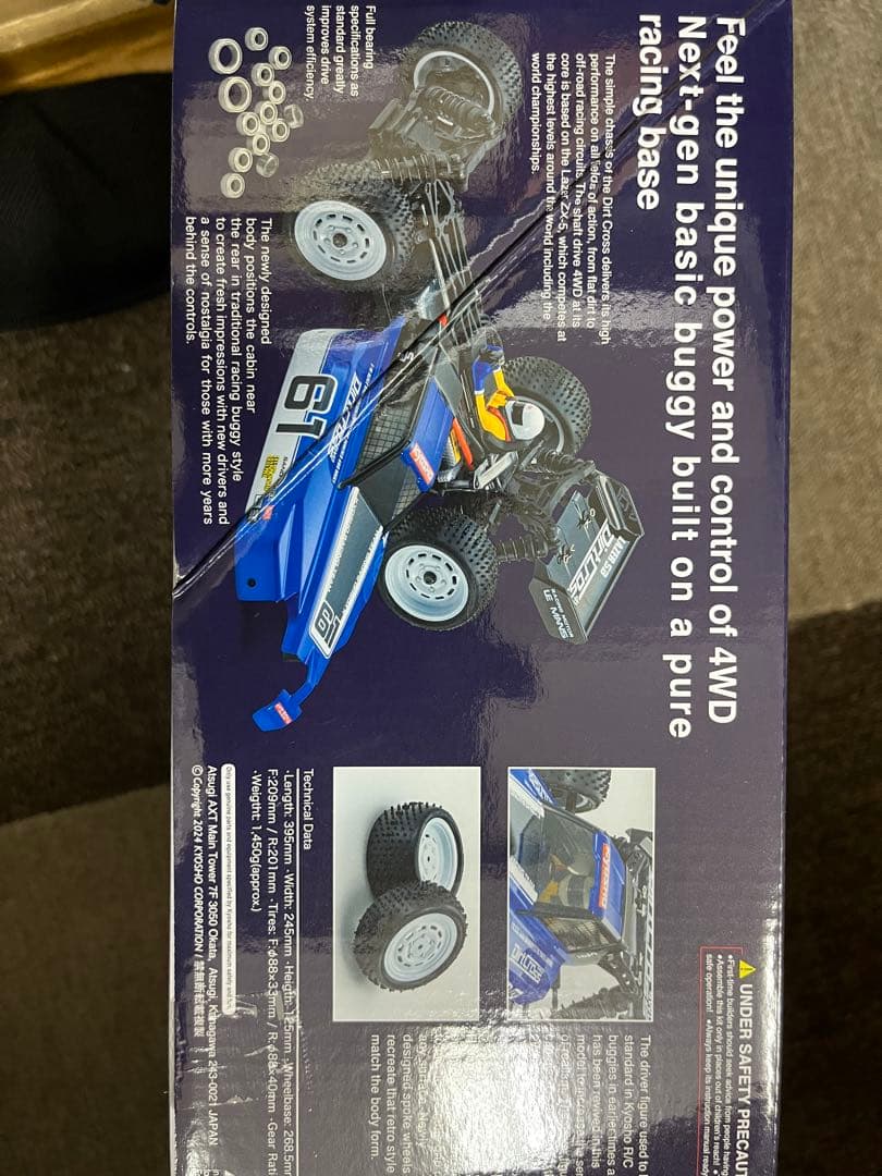 KYOSHO Lazer SB ダートクロス