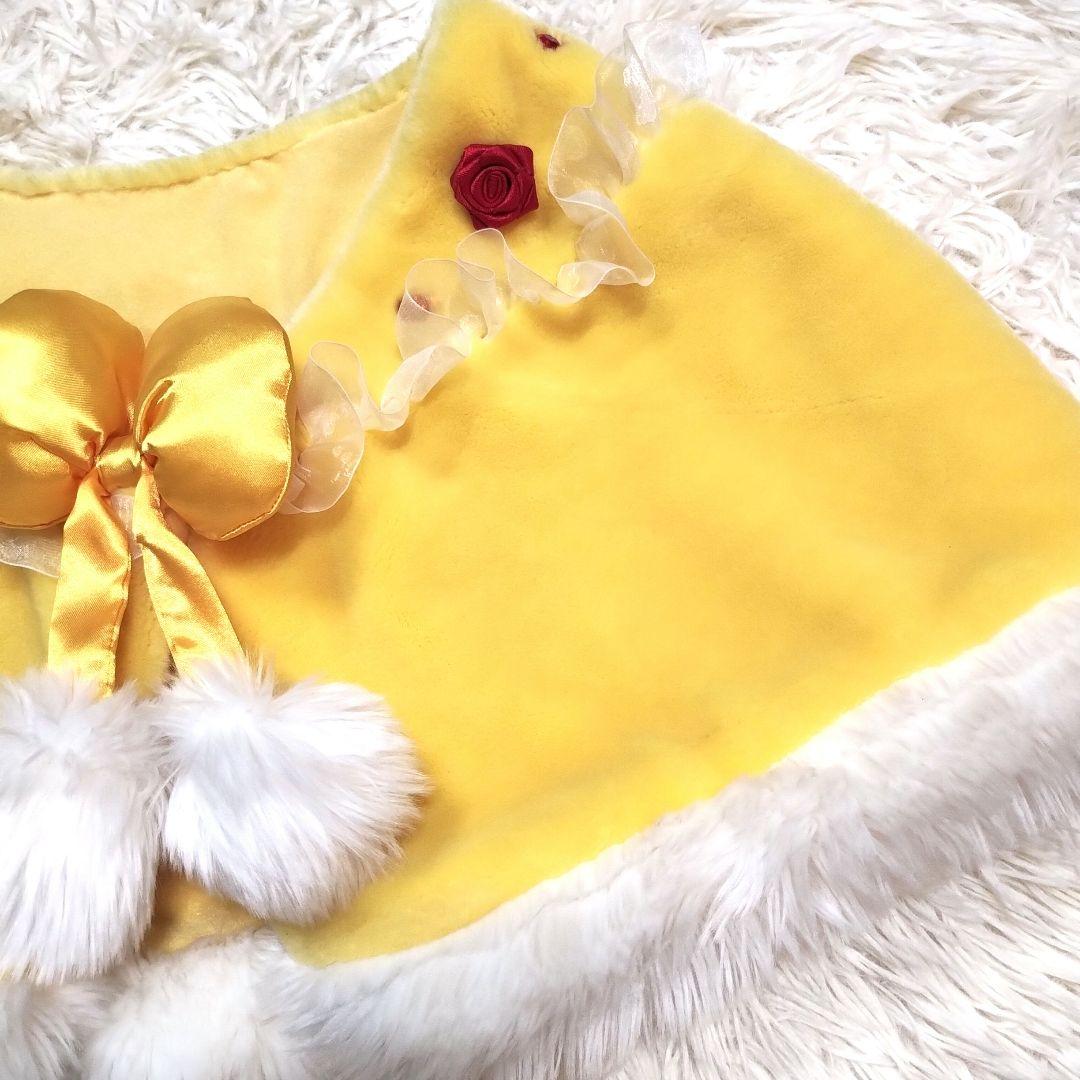 ディズニープリンセス　ベル　ケープ　ポンチョ