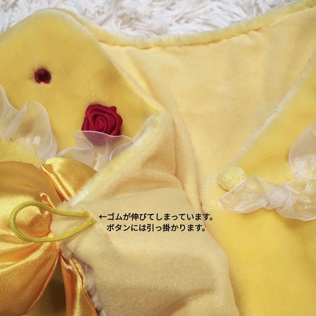 ディズニープリンセス　ベル　ケープ　ポンチョ