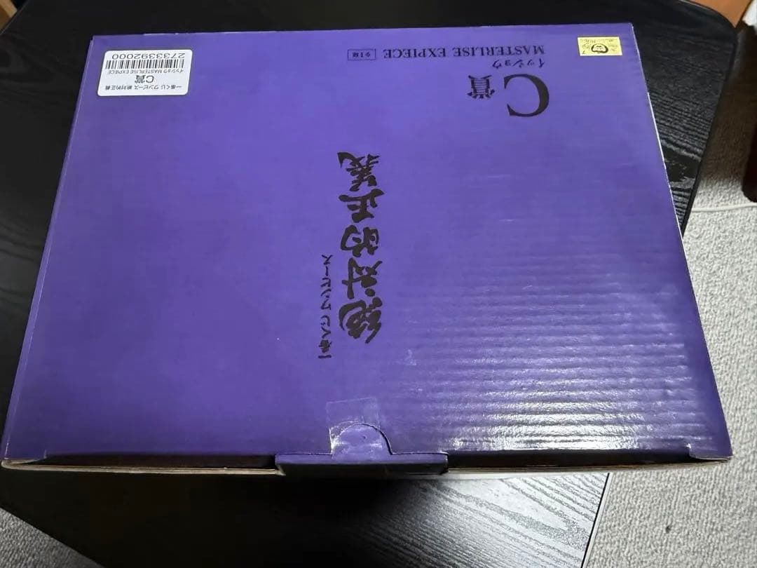 ワンピース 一番くじ 絶対的正義 フィギュア 赤犬 黄猿 藤虎 緑牛 おまけ付き