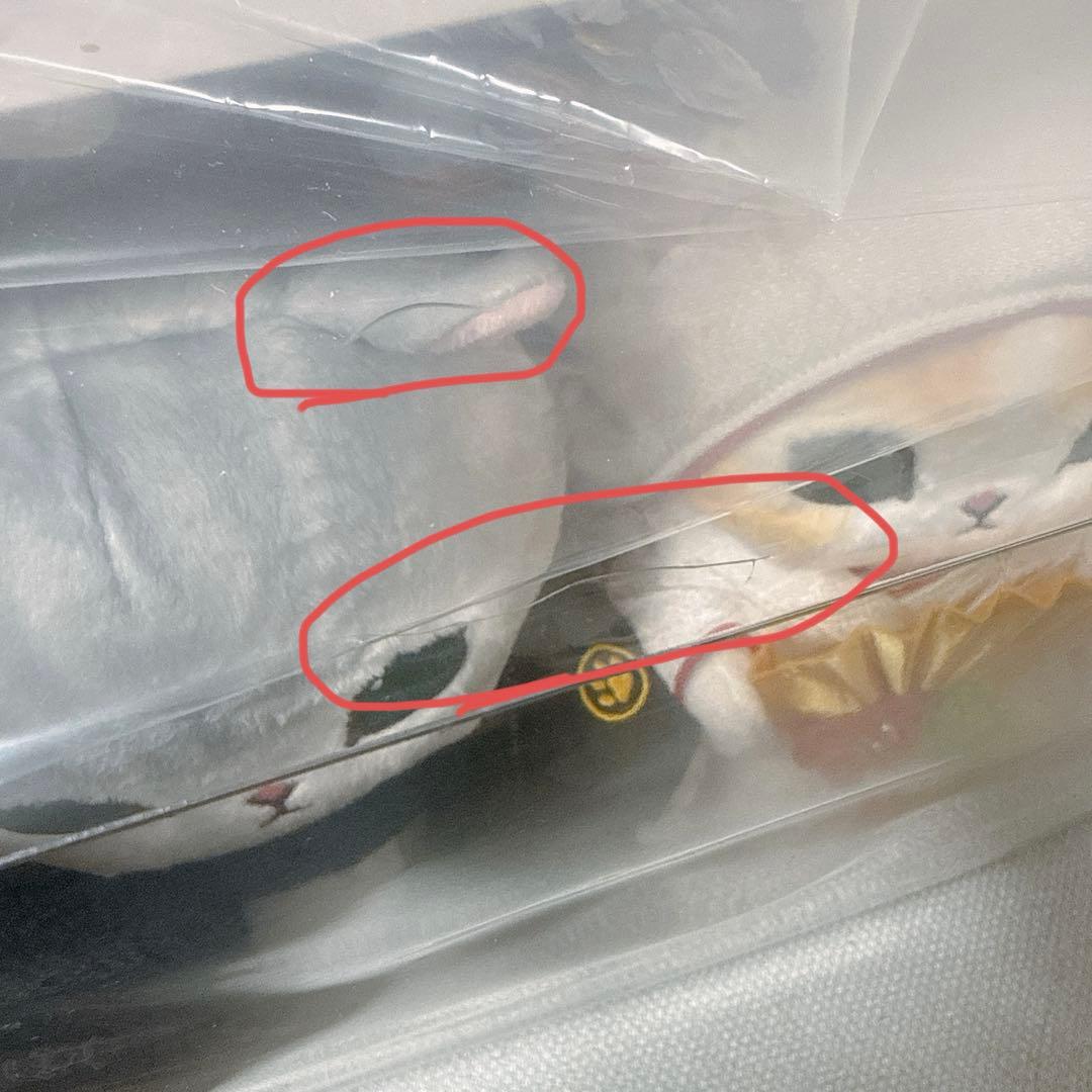 mofusand にゃんこの和装ウェディングペアぬいぐるみ