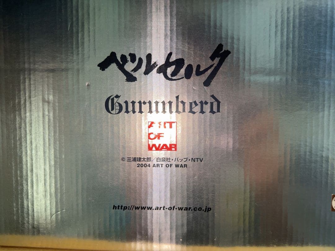 ベルセルク　ART OF WAR　グルンベルド・新生鷹の団　通常版戦魔兵なし