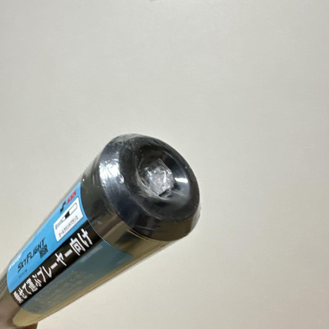 新品 SSK Proedge SKYFLIGHT NSR 84cm 900g