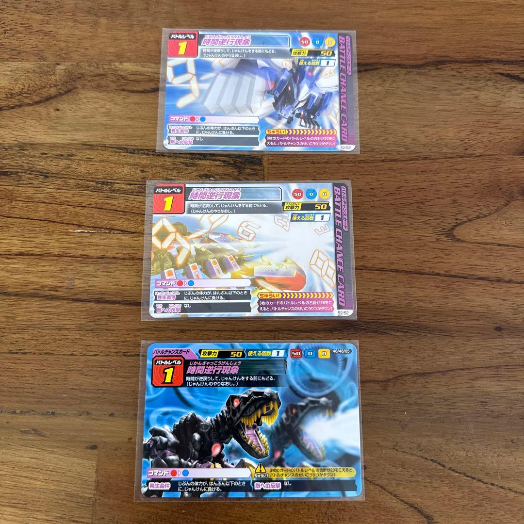 激レア　ゾイドカードコロシアムまとめ売り131枚　公式バインダー、ケース付き