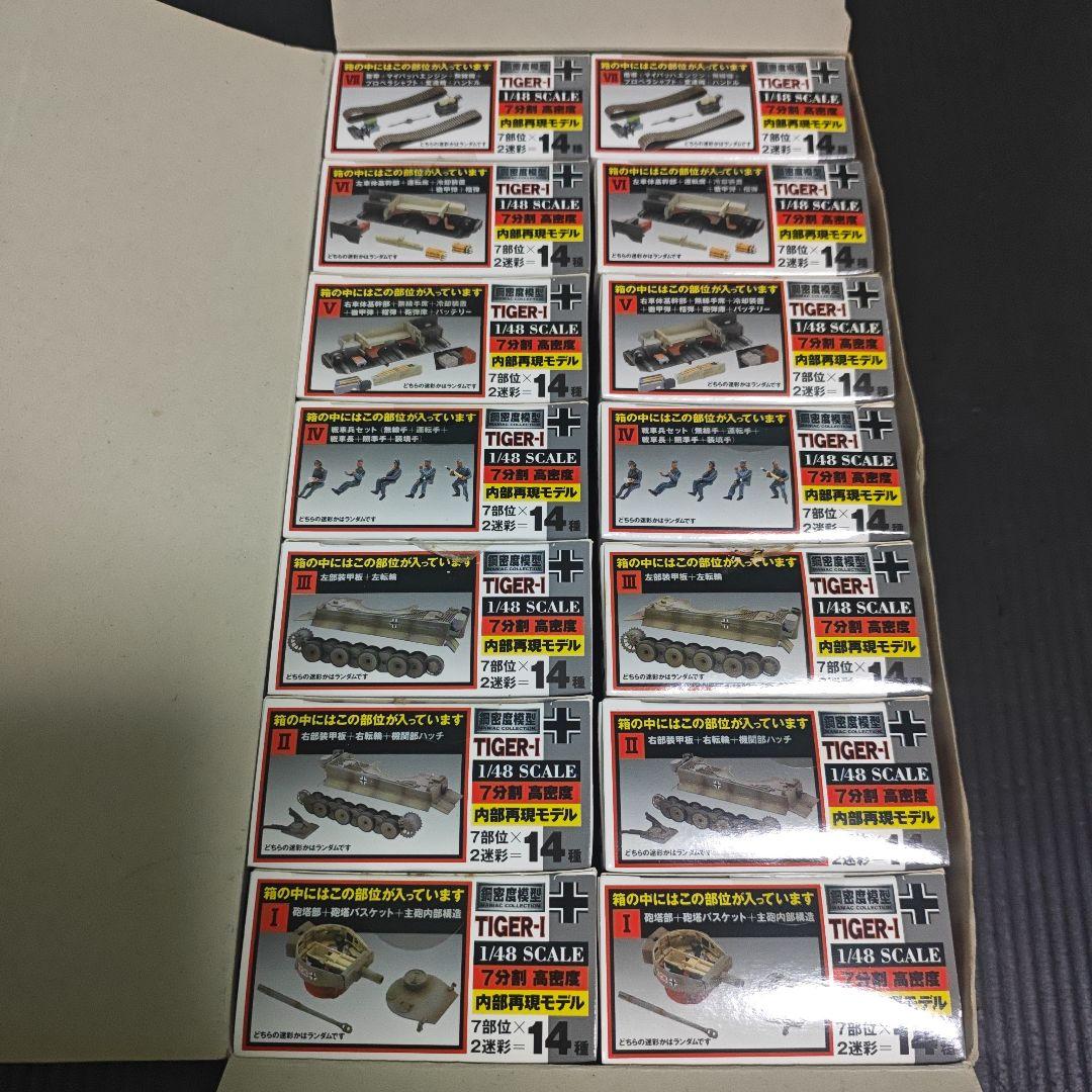 TIGER-I 1/48スケール MANIAC COLLECTION