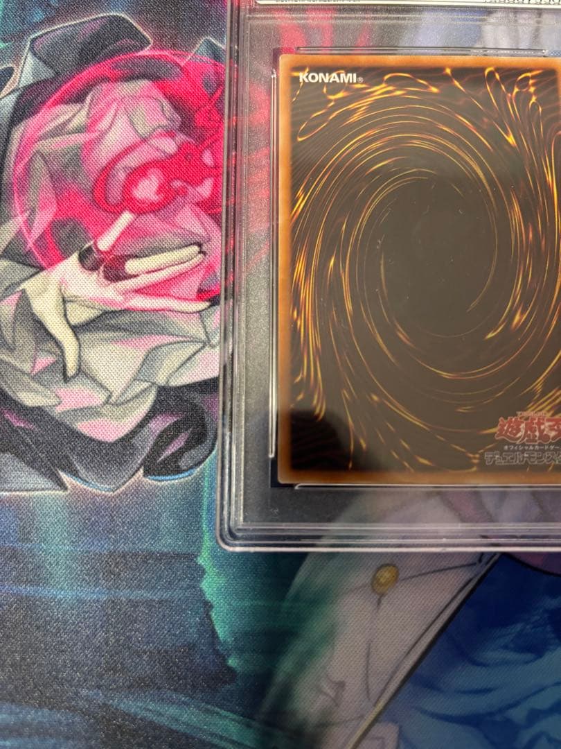 光の創造神ホルアクティ　PSA9