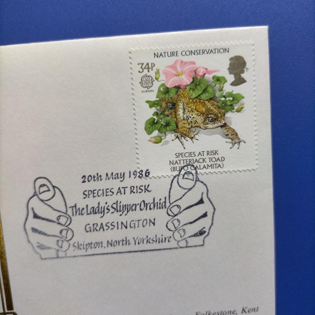 売約3930 外国切手 イギリス 1986年 自然保護 絶滅危惧種初日カバー4種