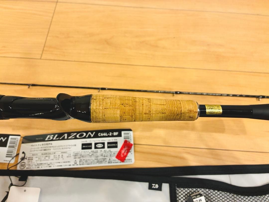 ダイワ　21ブレイゾン BLAZON C64L-2・BF 美品