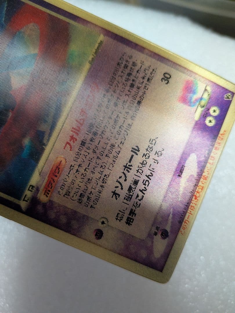 デオキシス 3d　レンチキュラー　 HP80 トレーディングカード