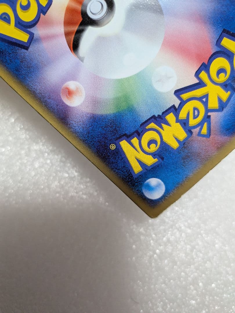 デオキシス 3d　レンチキュラー　 HP80 トレーディングカード