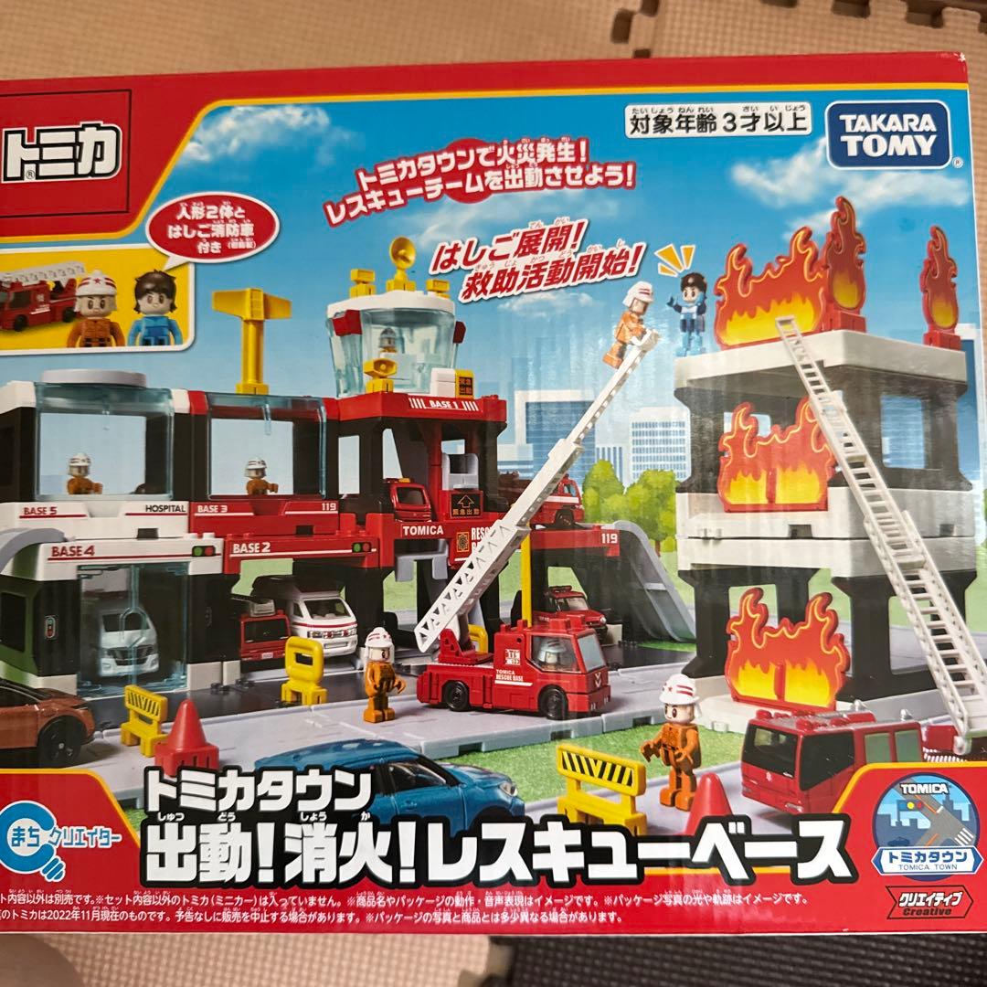 トミカレスキューベース、ポリスベース ミニカーセット