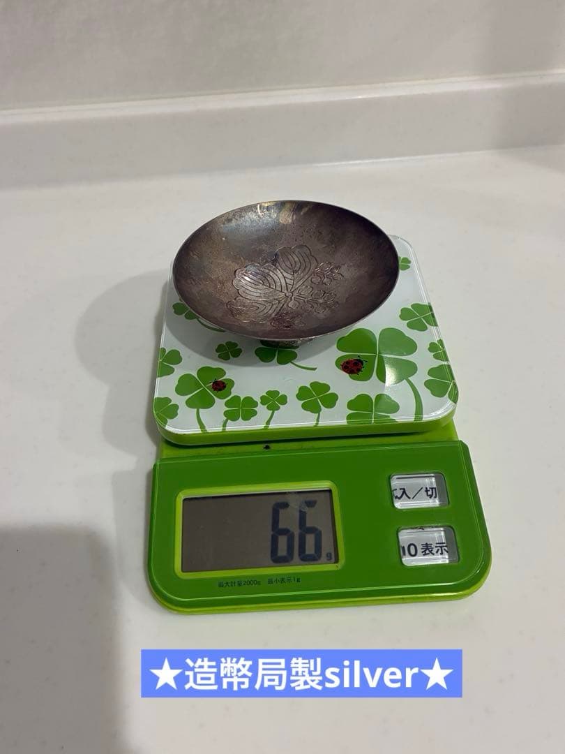 銀盃 6点まとめ　総重量510g ★純銀刻印 ＆silver刻印★現状品