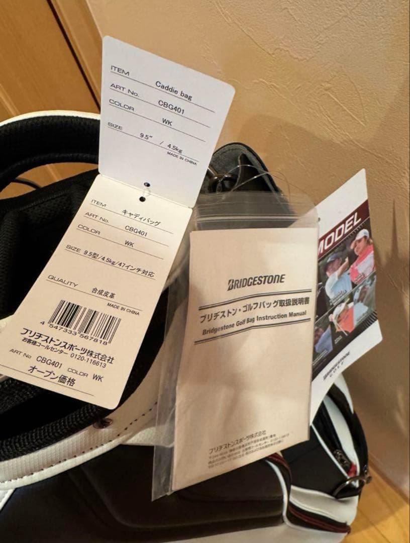 BRIDGESTONE ツアーモデル キャディバッグ　CBG401