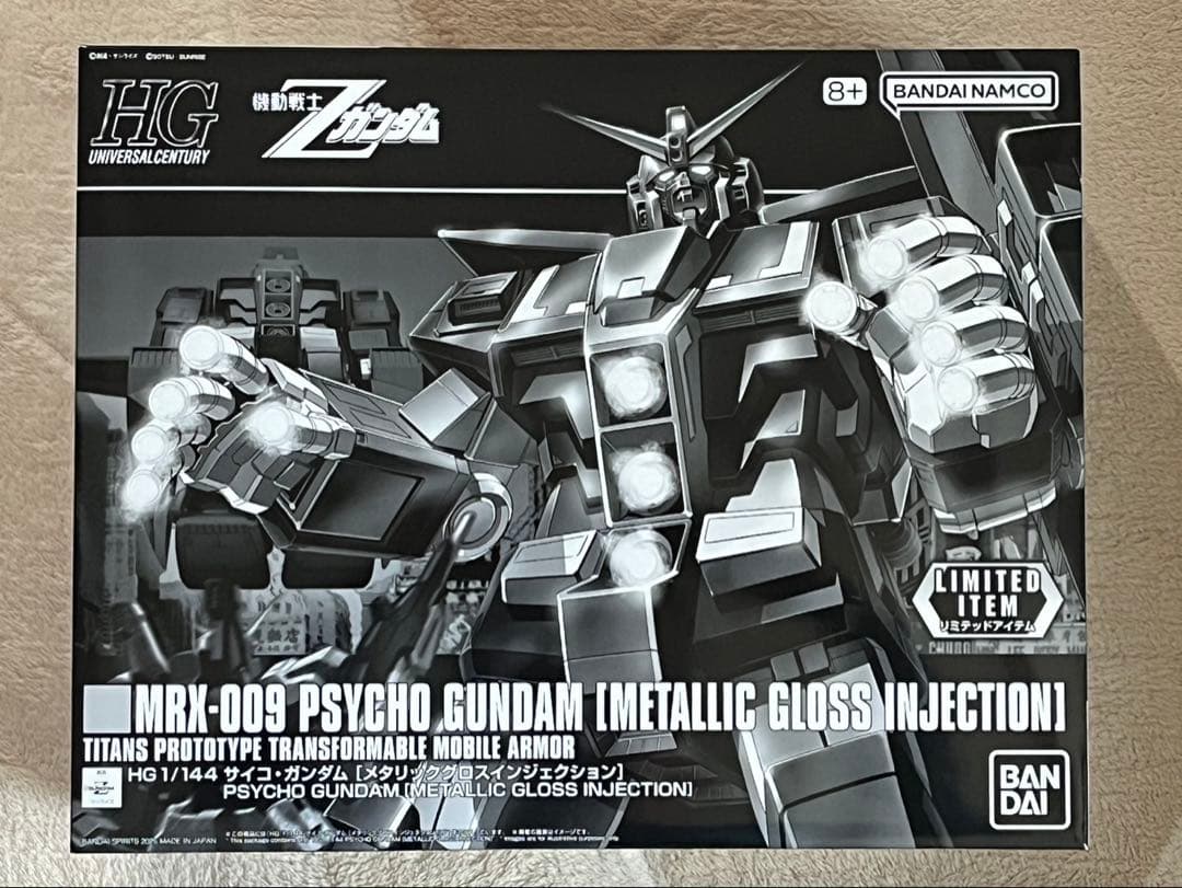 限定品 HG 1/144 サイコ•ガンダム[メタリックグロスインジェクション]