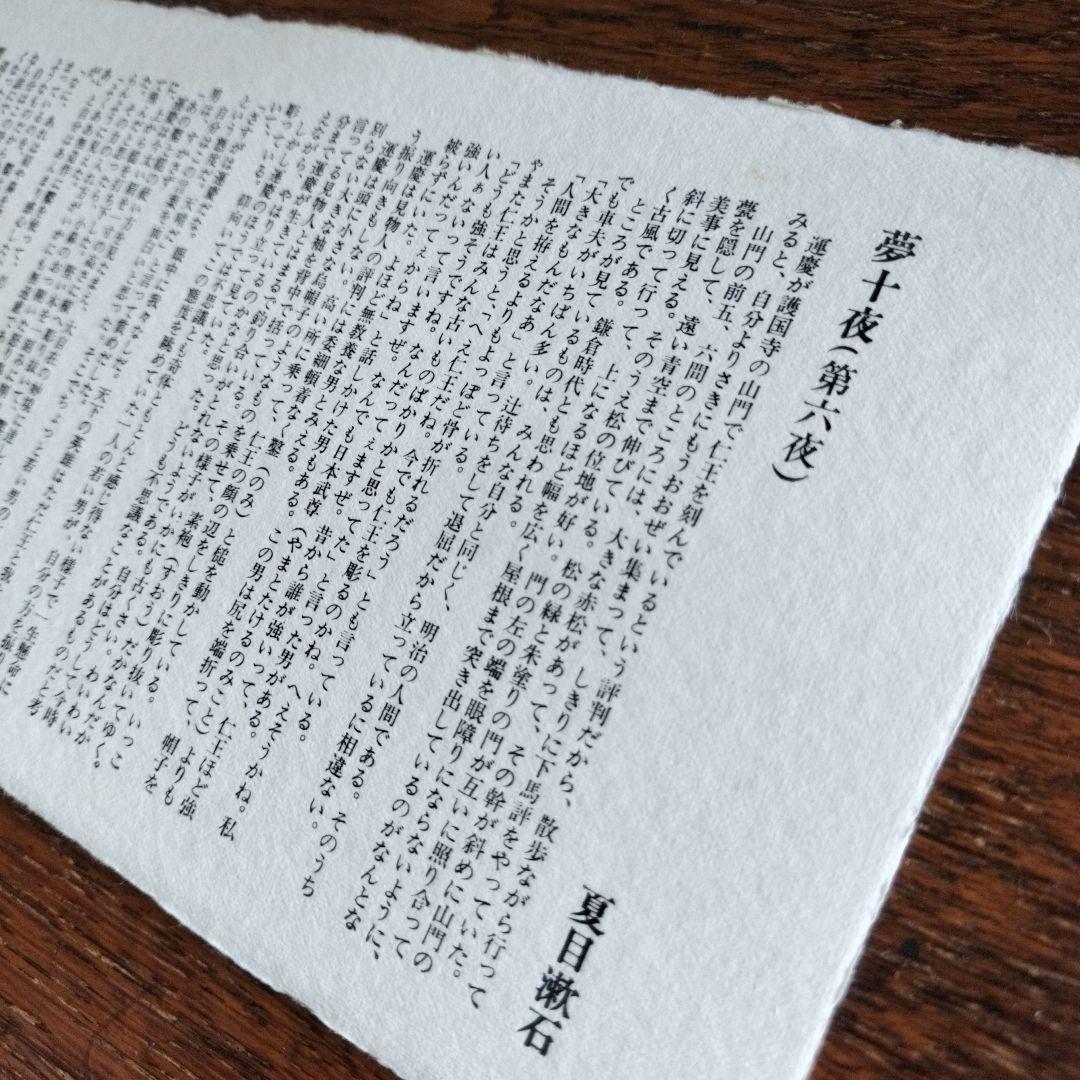 牧歌メロン歌留多　美術遊芸品　限定100組　美品