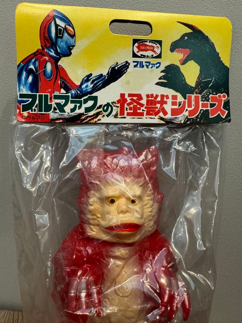 B-CLUB 復刻版怪獣シリーズ ガラモン 赤成型 1872