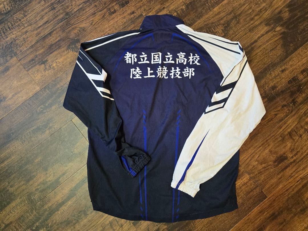 国立高校 陸上部 ユニフォーム ジャージ ウインドブレーカー セット