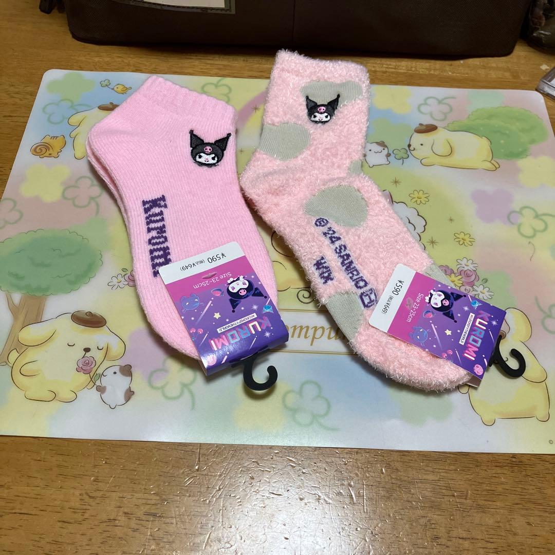 サンリオ　クロミセット〜BOX92