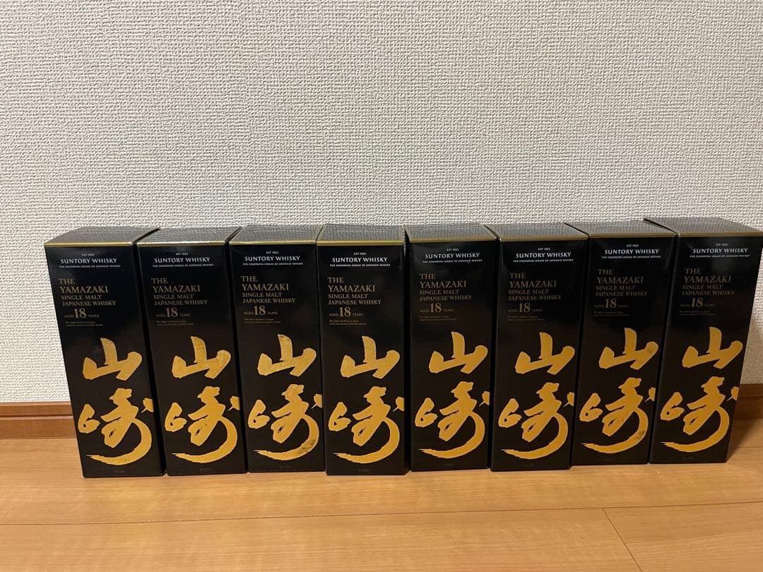 山崎 18年 ウイスキー 8本セット　空瓶　空箱