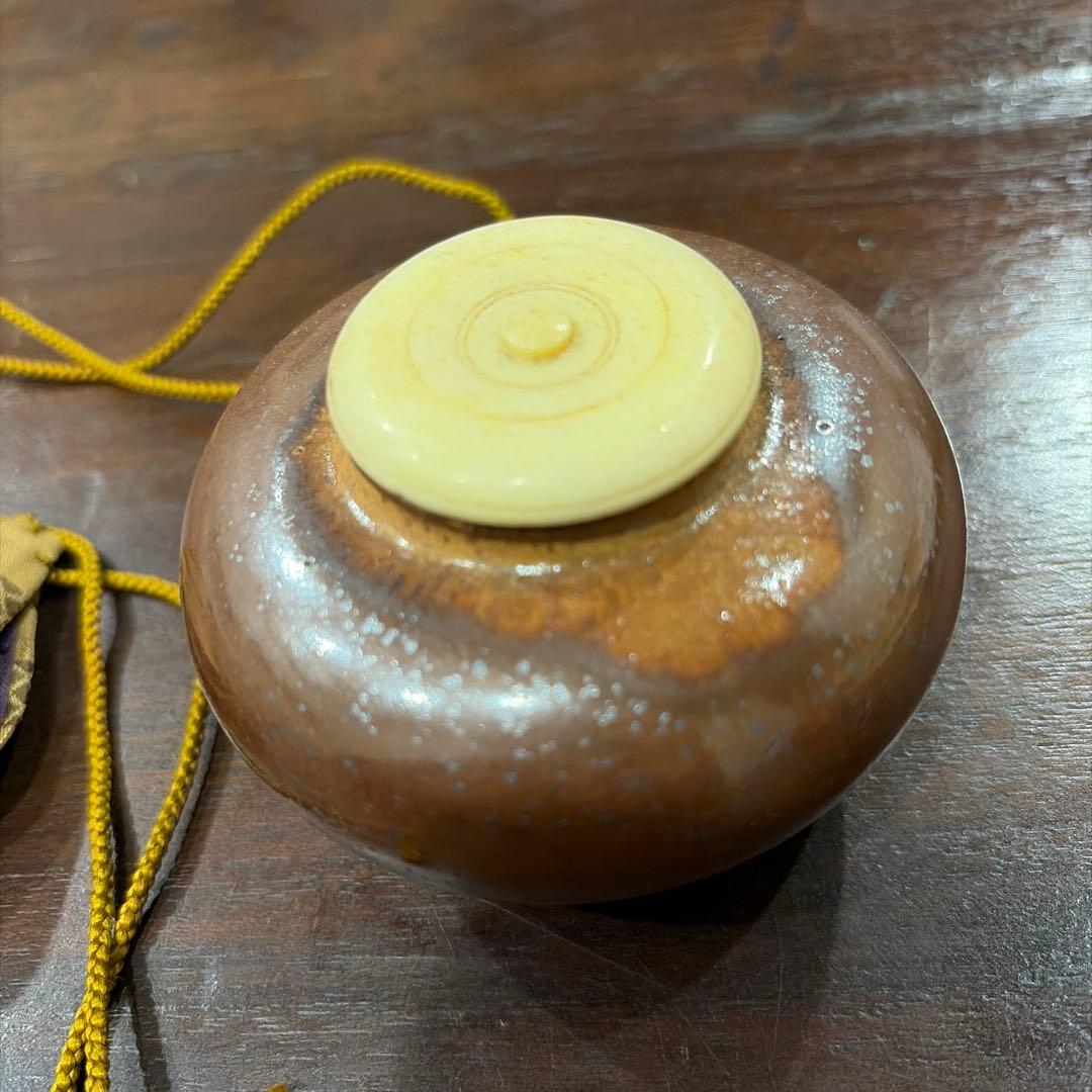 茶道具　茶入　膳所　仕覆付き
