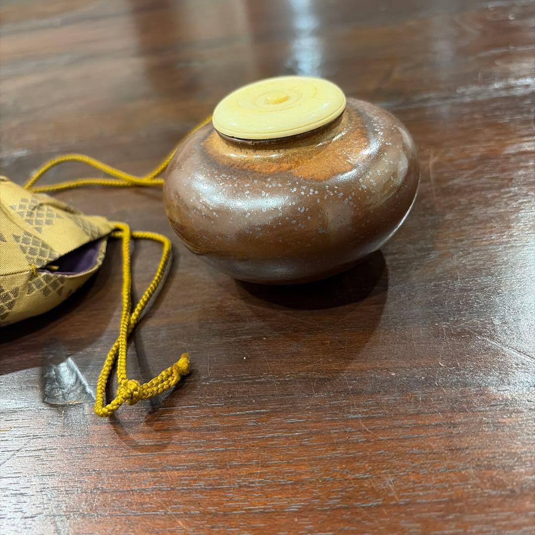 茶道具　茶入　膳所　仕覆付き