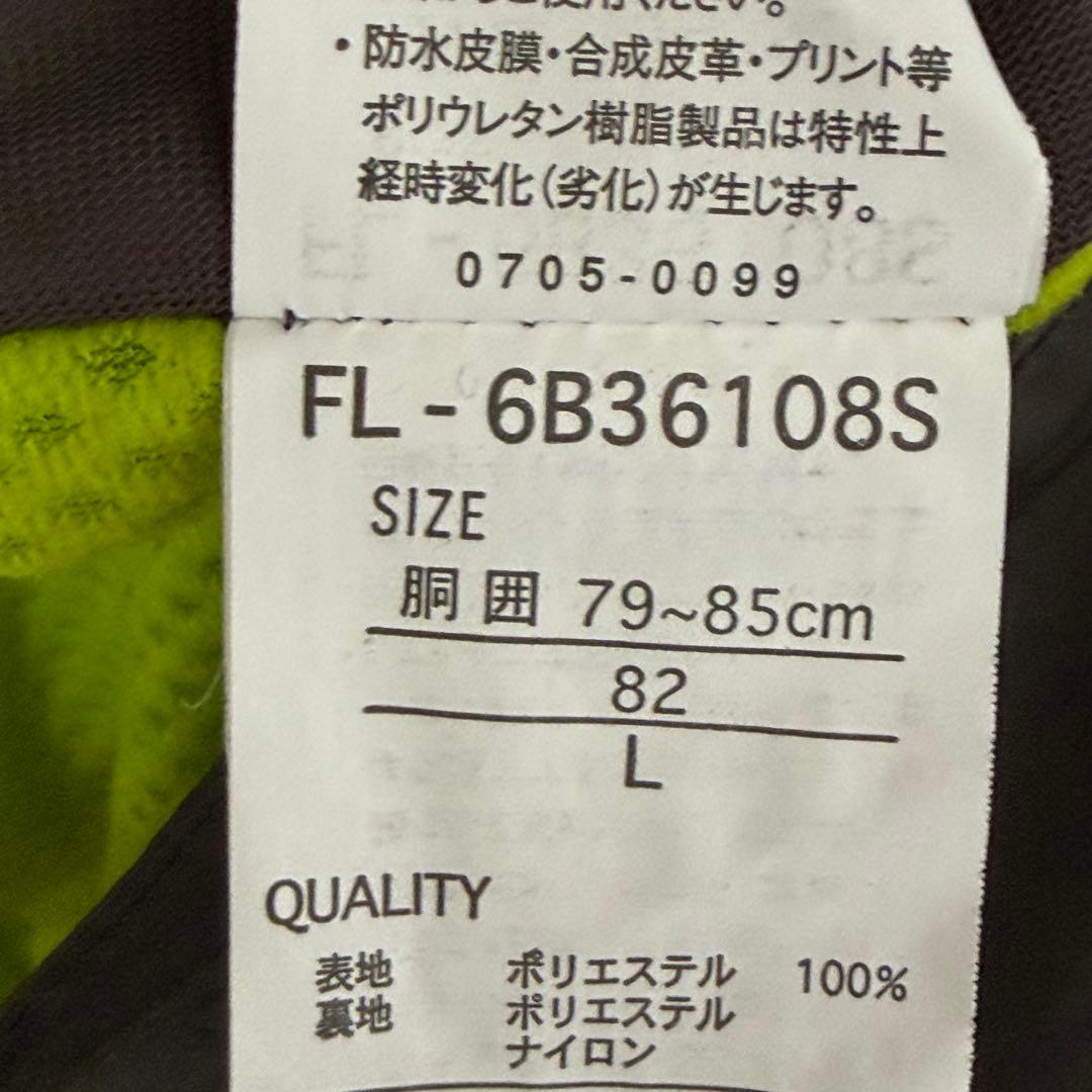 希少♪ FILA フィラ　 メンズL スキー　スノボー上下　ウエア
