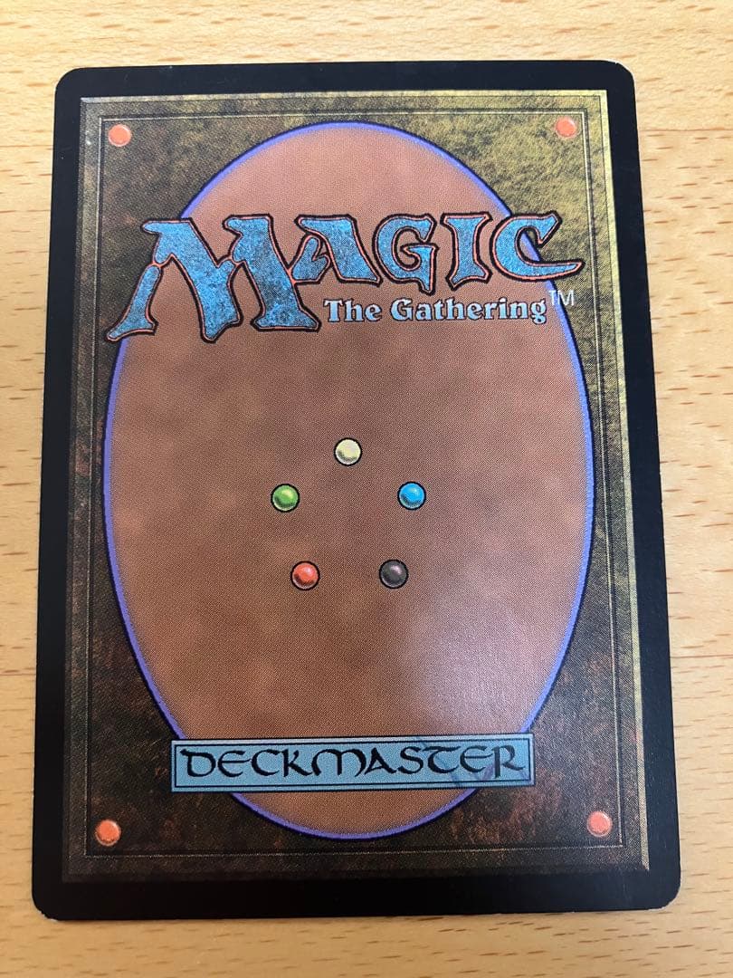 血染めのぬかるみ Bloodstained Mire オンスロート 英語1枚