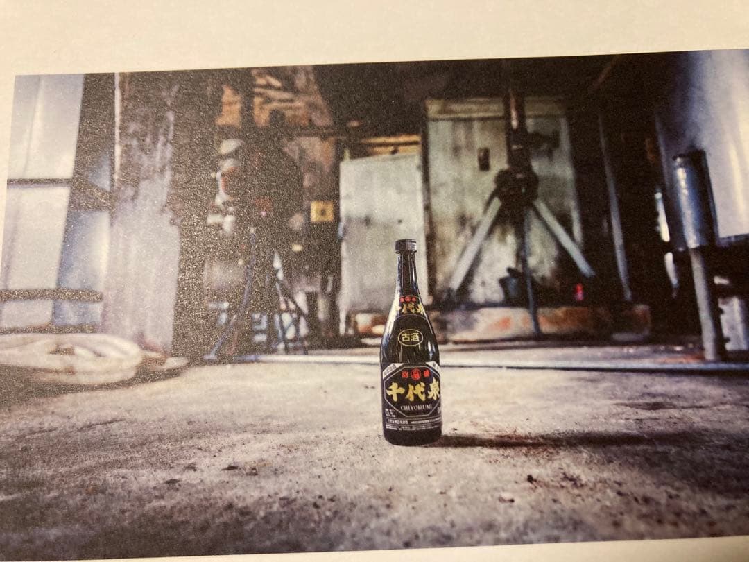 千代泉　泡盛　５００ml 宮古島　４３度