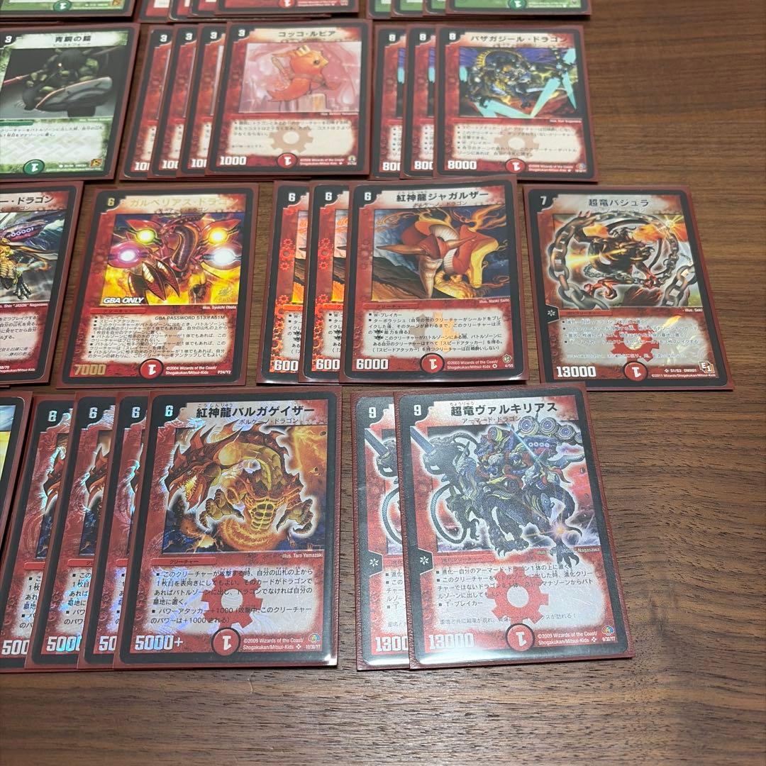 デュエマ　クラシック05対応　赤緑連ドラ　デッキ　旧枠のみ