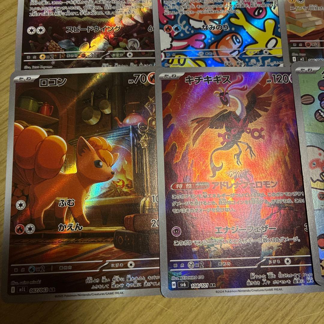 ポケモンカード ホロカードセット