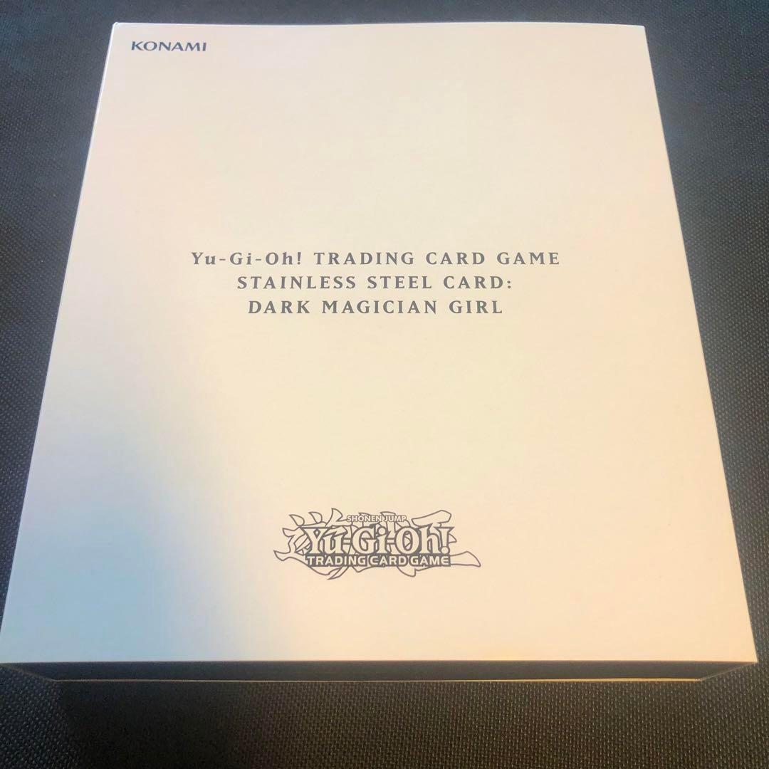 ブラック・マジシャン・ガール(EU版)　ステンレス