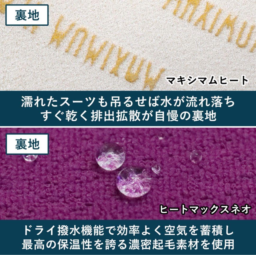 FELLOW SURFER セミドライスーツ ブラック