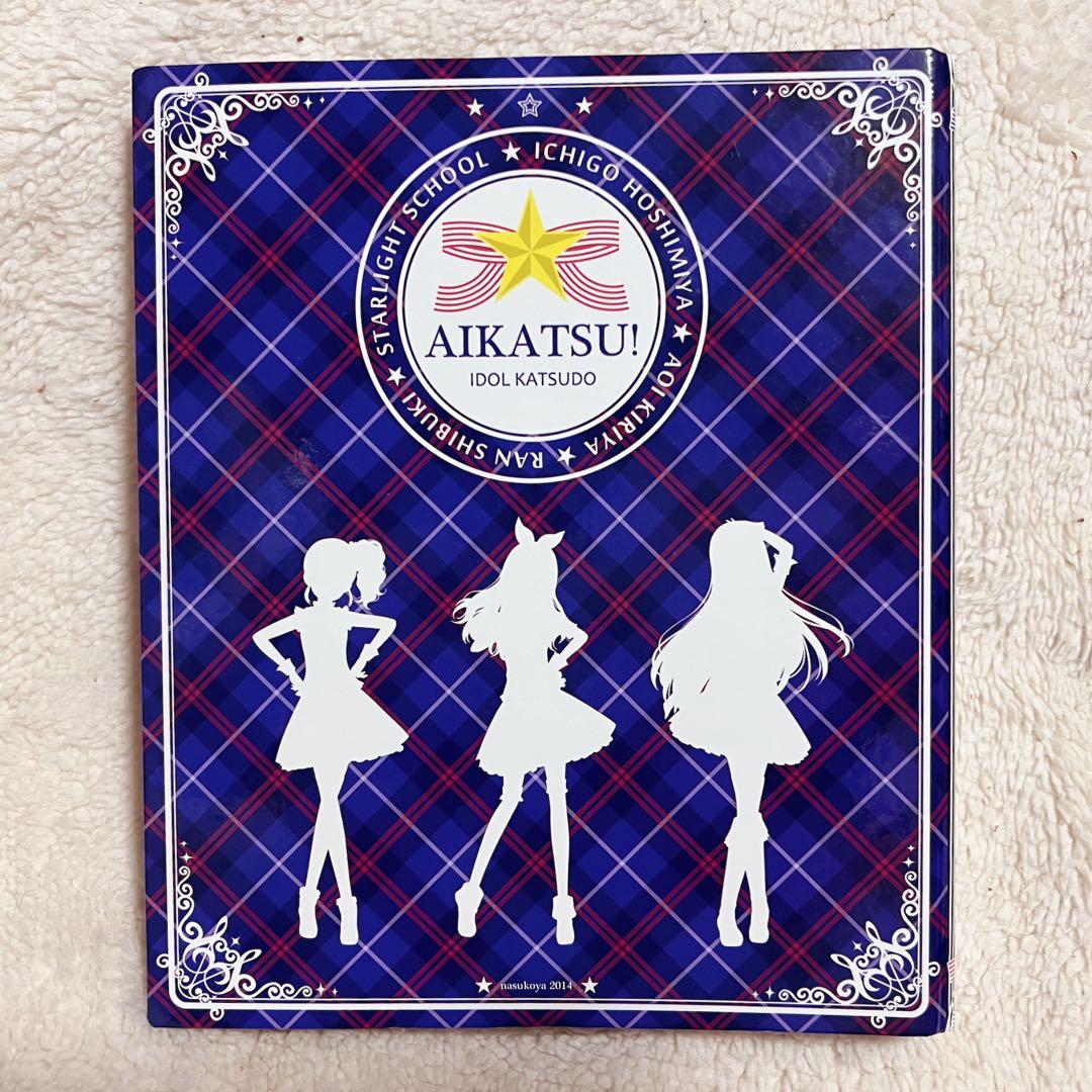 アイカツ！ バインダー & アイカツカード45枚セット