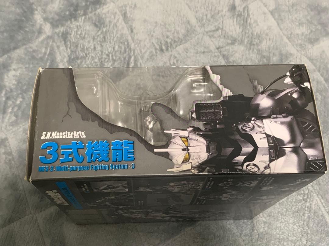 S.H.MonsterArts ゴジラ 2002 3式機龍　まとめ売り