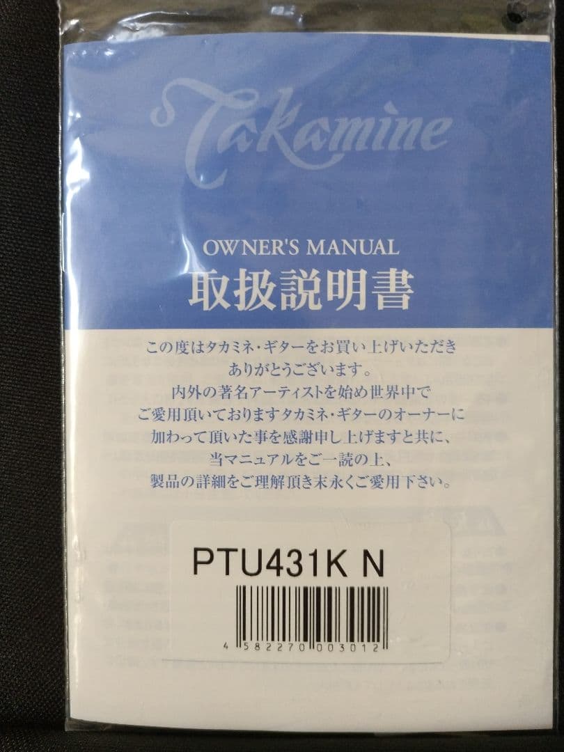 エレアコアギター Takamine PTU431K N ★美品★